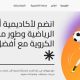 ajyalfc