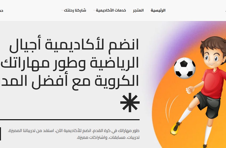 ajyalfc